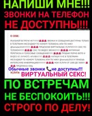 Анкета проститутки Алиса - метро Сокольники, возраст - 32